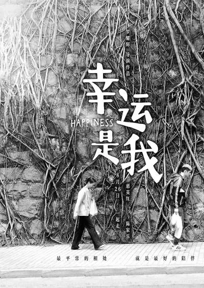 “后暑期档”硝烟已起 进口大片文艺片皆发力(图1) “后暑期档”硝烟已起 进口大片文艺片皆发力(图1)