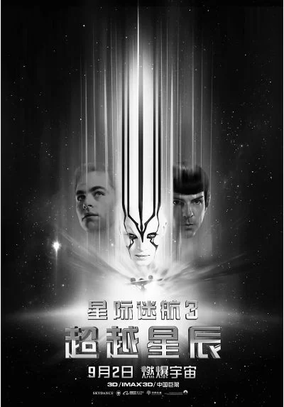 “后暑期档”硝烟已起 进口大片文艺片皆发力(图3) “后暑期档”硝烟已起 进口大片文艺片皆发力(图3)