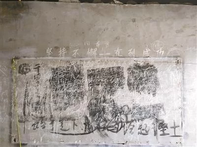 燕郊传销生态圈调查:三四千人被骗(图2) 燕郊传销生态圈调查:三四千人被骗(图2)