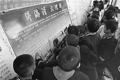 如何成为生态文明建设排头兵 如何成为生态文明建设排头兵(图3)