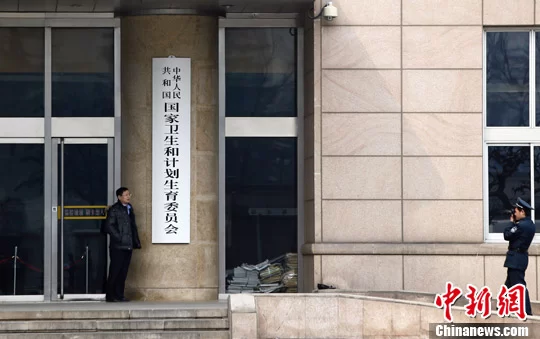 卫计委:对独生子女死伤家庭要开展节日慰问 卫计委:对独生子女死伤家庭要开展节日慰问(图1)