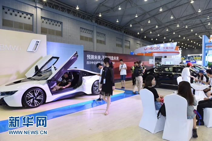 iWorld2016数字世界博览会邀您成都“遇见未来”(图1) iWorld2016数字世界博览会邀您成都“遇见未来”(图1)