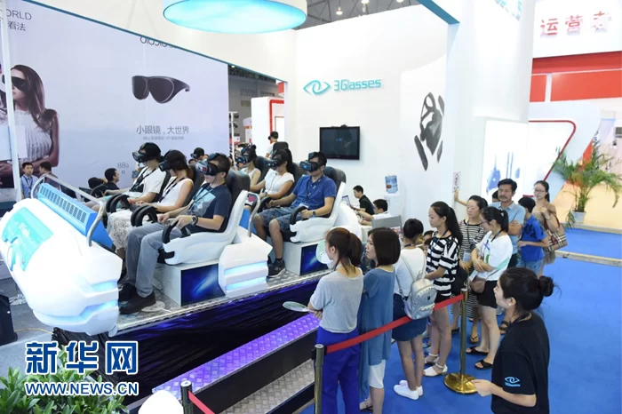 iWorld2016数字世界博览会邀您成都“遇见未来”(图2) iWorld2016数字世界博览会邀您成都“遇见未来”(图2)