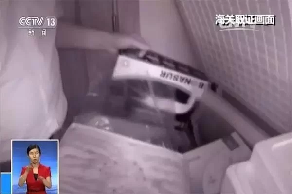 团伙走私日本“辐射海鲜”卖中国 案值达2.3亿(图2)