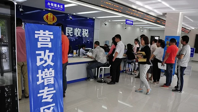 国务院:三年左右使实体经济企业综合成本合理下降(图1) 国务院:三年左右使实体经济企业综合成本合理下降(图1)