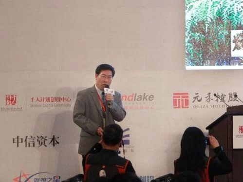 媒体关注“千人计划”:最顶尖人才尚未回国 媒体关注“千人计划”:最顶尖人才尚未回国(图1)