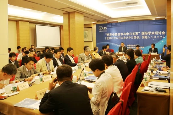 专家:中日关系实质是创建新型大国关系(图1) 专家:中日关系实质是创建新型大国关系(图1)