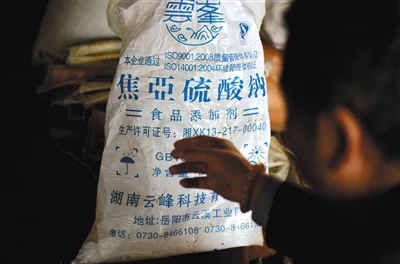 蔬果“美颜术” 好看不“好吃”(图1) 蔬果“美颜术” 好看不“好吃”(图1)