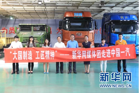 迎爆发式增长 一汽解放供给侧改革成效初显(图1) 迎爆发式增长 一汽解放供给侧改革成效初显(图1)