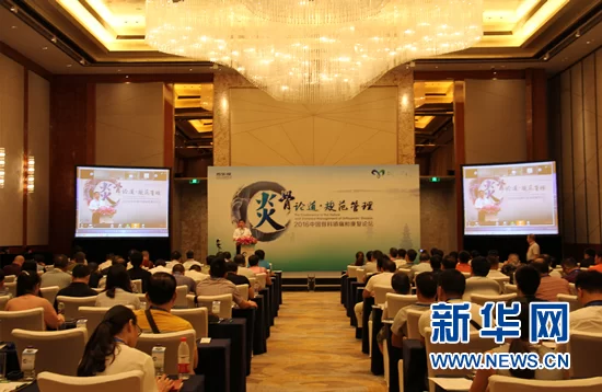 规范管理骨科炎症 实现安全镇痛加速康复(图1) 规范管理骨科炎症 实现安全镇痛加速康复(图1)