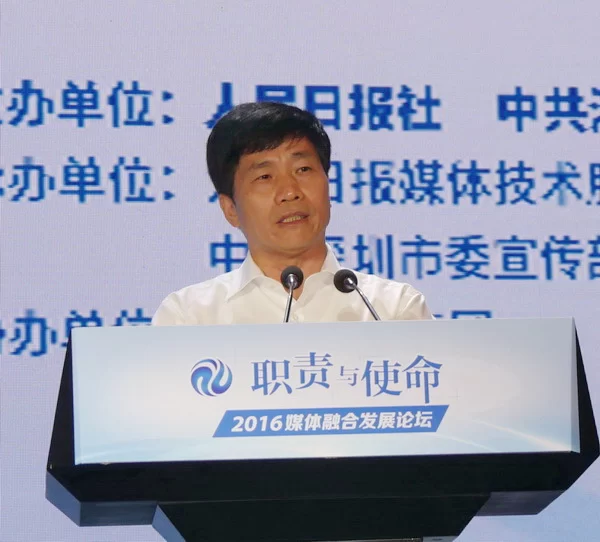 杜飞进:坚持分众化传播方向 打造知识分子网上精神家园 杜飞进:坚持分众化传播方向 打造知识分子网上精神家园(图2)