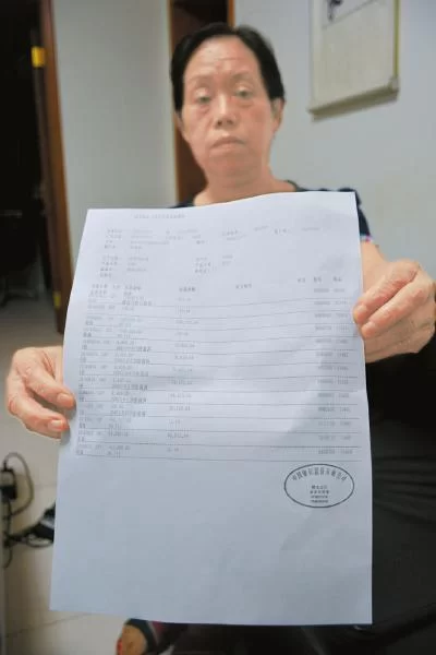 骗子伪冒逮捕令恐吓“坐大牢” 诈骗犍为6旬老太27万(图1) 骗子伪冒逮捕令恐吓“坐大牢” 诈骗犍为6旬老太27万(图1)