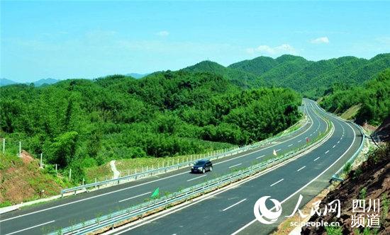 四川宜叙高速9月1日起试收费 一类车跑全程66元(图1)