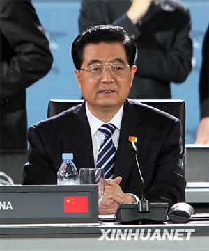 【盘点】历届G20峰会,中国提出了哪些主张?(图8) 【盘点】历届G20峰会,中国提出了哪些主张?(图8)