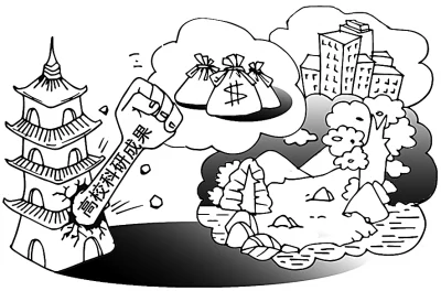 高校科技成果如何冲出“象牙塔” 高校科技成果如何冲出“象牙塔”(图1)