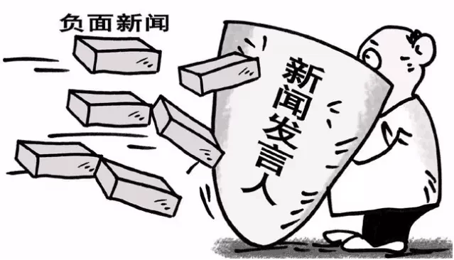 “如何做好政务舆情回应”之三: 宣传部门职责与职能部门职责的分离(图1) “如何做好政务舆情回应”之三: 宣传部门职责与职能部门职责的分离(图1)