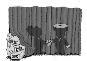 政府采购“围标”玄机重重竟成产业(图1) 政府采购“围标”玄机重重竟成产业(图1)