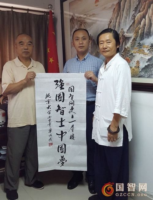 “强国智士中国梦”
