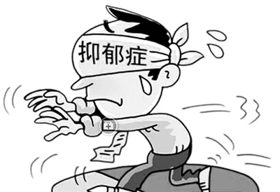 抑郁症需“治疗”更需“关爱”(图2) 抑郁症需“治疗”更需“关爱”(图2)