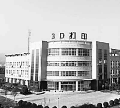 构建“大水大绿大空间”的生态格局 构建“大水大绿大空间”的生态格局(图4)