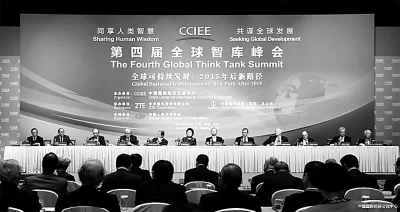 社会智库建设:难在哪里,如何解决 社会智库建设:难在哪里,如何解决(图1)