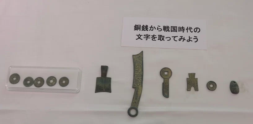 “汉字三千年----汉字的历史与艺术”日本巡展将于东京开幕(图9) “汉字三千年----汉字的历史与艺术”日本巡展将于东京开幕(图9)
