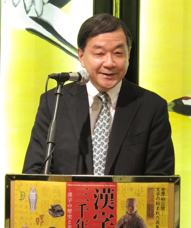 “汉字三千年----汉字的历史与艺术”日本巡展将于东京开幕(图2) “汉字三千年----汉字的历史与艺术”日本巡展将于东京开幕(图2)