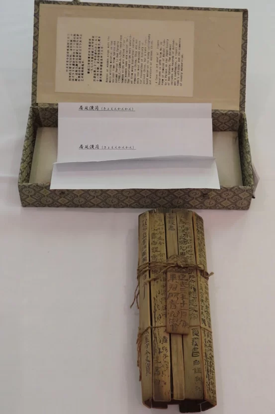 “汉字三千年----汉字的历史与艺术”日本巡展将于东京开幕(图8) “汉字三千年----汉字的历史与艺术”日本巡展将于东京开幕(图8)