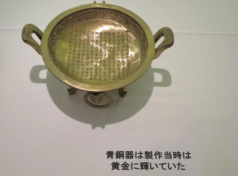 “汉字三千年----汉字的历史与艺术”日本巡展将于东京开幕(图6) “汉字三千年----汉字的历史与艺术”日本巡展将于东京开幕(图6)