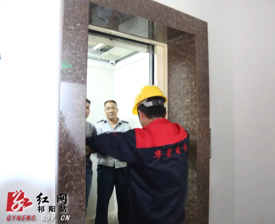 祁阳开展电梯应急救援演练(组图)(图5) 祁阳开展电梯应急救援演练(组图)(图5)