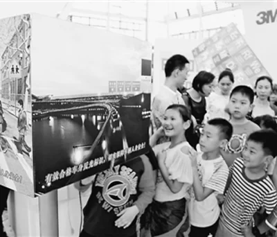 第四届中国科技城国际科博会开幕(图1)