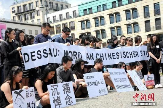 德国德绍检方以谋杀罪起诉中国女留学生遇害案嫌犯(图1) 德国德绍检方以谋杀罪起诉中国女留学生遇害案嫌犯(图1)