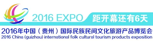 第四届水生态文明?黔南论坛在都匀召开