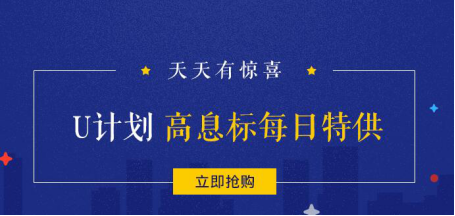 拍拍贷、积木盒子、WE理财大热 正是金九银十理财季