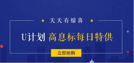 拍拍贷、积木盒子、WE理财大热 正是金九银十理财季
