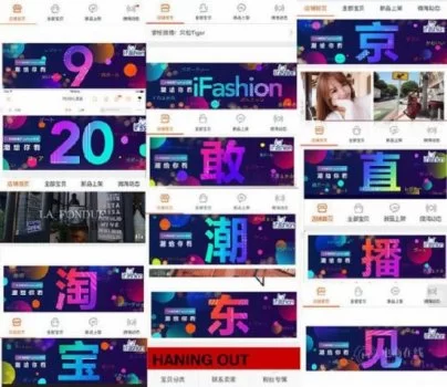 从她们的直播中可以偷师哪几招