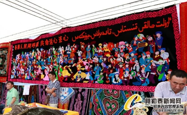 哈萨克刺绣在阿勒泰第四届特色商品展销会上大放异彩(图1) 哈萨克刺绣在阿勒泰第四届特色商品展销会上大放异彩(图1)