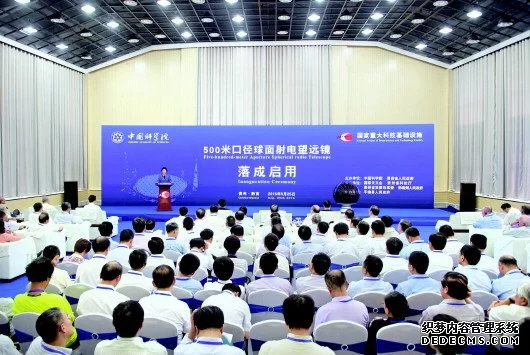 大射电望远镜在平塘落成启用 习近平致信祝贺(图2)