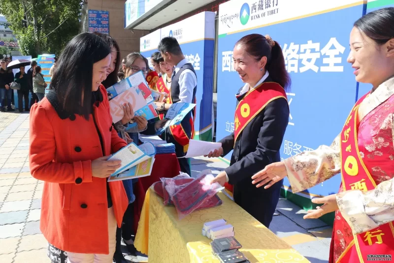 IMG_2147.jpg 2016年西藏自治区网络安全宣传周“金融日”主题宣传活动成功举办(图2)