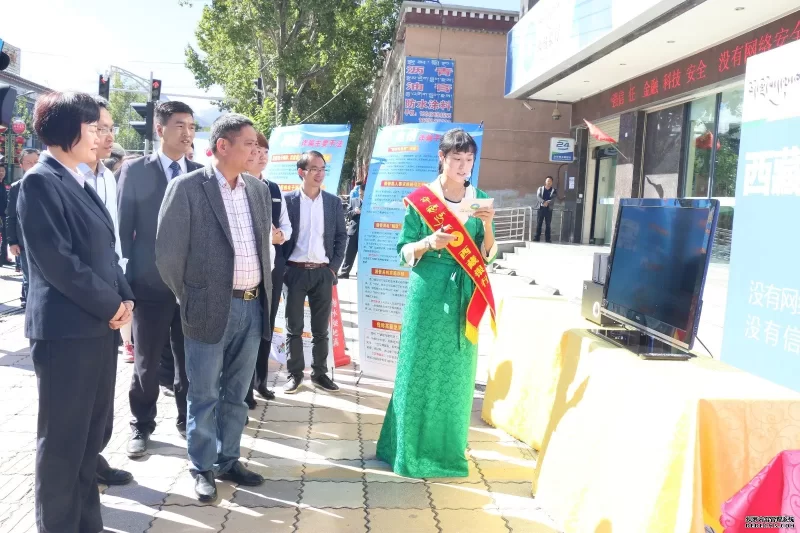 IMG_2130.jpg 2016年西藏自治区网络安全宣传周“金融日”主题宣传活动成功举办(图1)