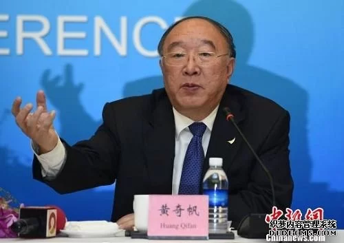 国际经济顾问团为重庆发展出谋划策(图2) 国际经济顾问团为重庆发展出谋划策(图2)