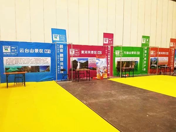 2016中部美景美食文化展惊艳亮相郑交会(图3) 2016中部美景美食文化展惊艳亮相郑交会(图3)