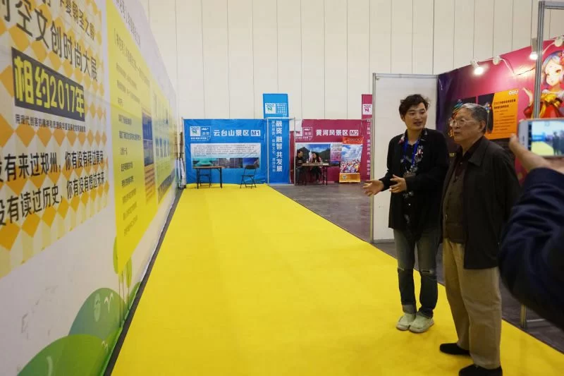 2016中部美景美食文化展惊艳亮相郑交会(图5) 2016中部美景美食文化展惊艳亮相郑交会(图5)