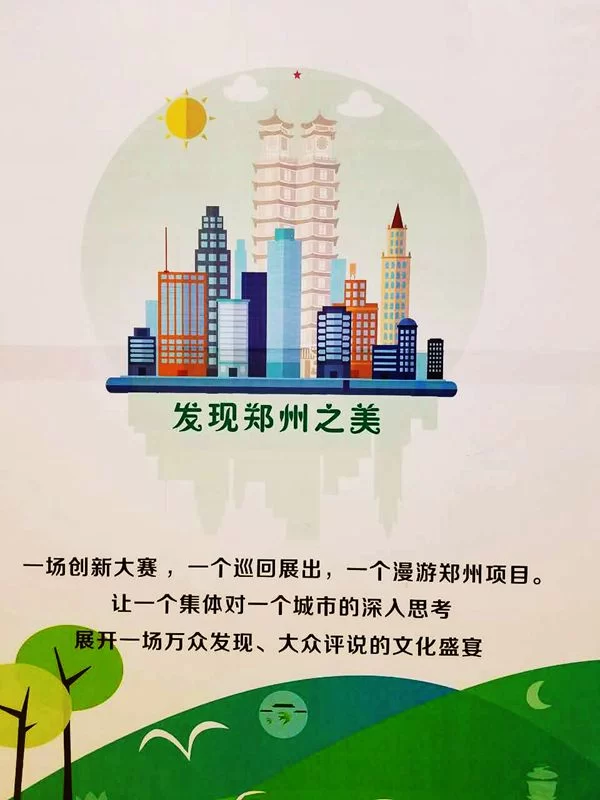 2016中部美景美食文化展惊艳亮相郑交会(图2) 2016中部美景美食文化展惊艳亮相郑交会(图2)