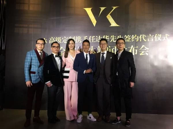 任达华代言VK正装,11月18日同登“百男大秀”T台!(图8) 任达华代言VK正装,11月18日同登“百男大秀”T台!(图8)