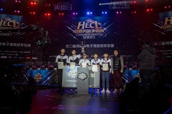 2016HECL冠军联赛总决赛完美落幕(图6) 2016HECL冠军联赛总决赛完美落幕(图6)