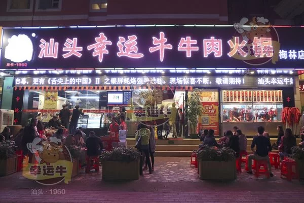 女人冬天这样做,美丽红润还气血充盈!(图3) 女人冬天这样做,美丽红润还气血充盈!(图3)