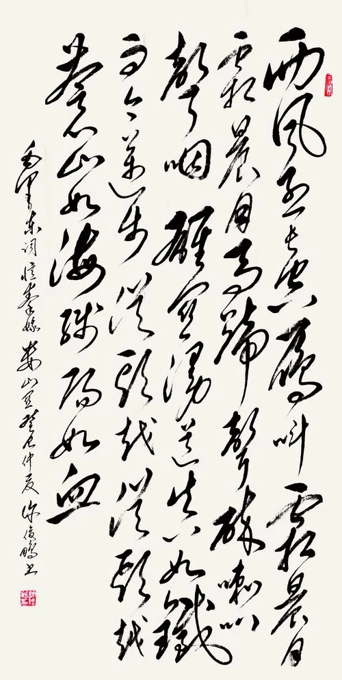 “许俊鹏书法作品展”即将在中国国家画院国展美术中心举行(图10) “许俊鹏书法作品展”即将在中国国家画院国展美术中心举行(图10)