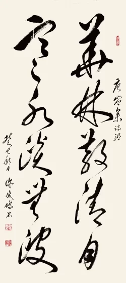 “许俊鹏书法作品展”即将在中国国家画院国展美术中心举行(图11) “许俊鹏书法作品展”即将在中国国家画院国展美术中心举行(图11)