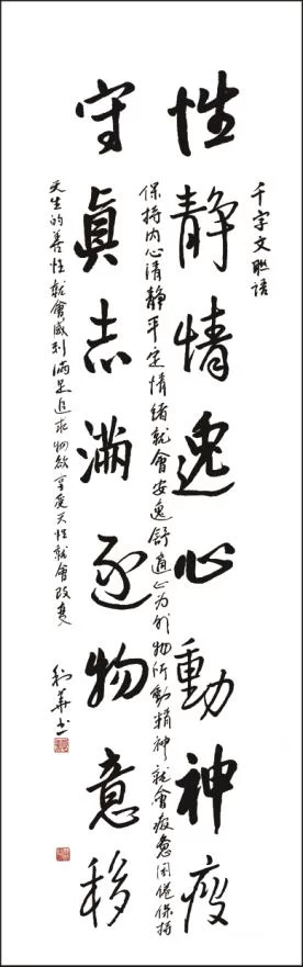 著名书法家曹利华应邀参加中华传统文化澳门行展览(图4) 著名书法家曹利华应邀参加中华传统文化澳门行展览(图4)
